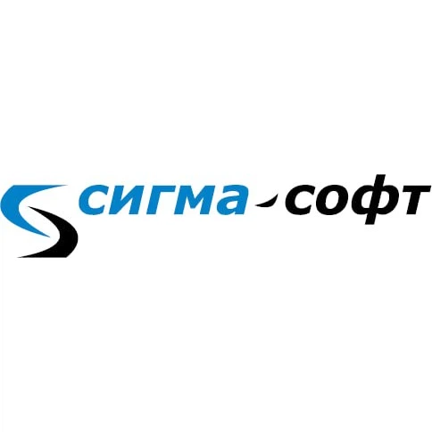 Логотип Сигма-Софт